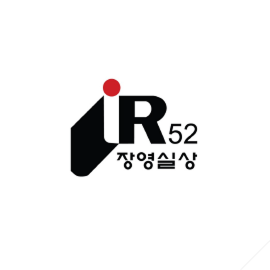장영실상 수상 (의료기기 부문 금상)