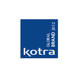 KOTRA 세계적 브랜드 선정